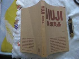 MUJI 無印良品 （MUJI 无印良品，铜版纸画册，书重1.3千克）