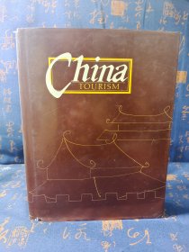 中国旅游画报 China tourism pictorial 1980