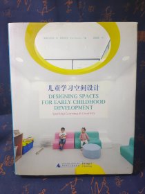 儿童学习空间设计  Designing Spaces for Early Childhood D