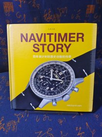 navitimer story 百年灵计时码表史诗般的传奇