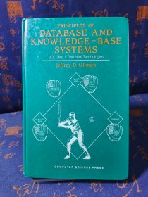 数据库和知识库系统 第二卷 datebase and knowledge-base systems