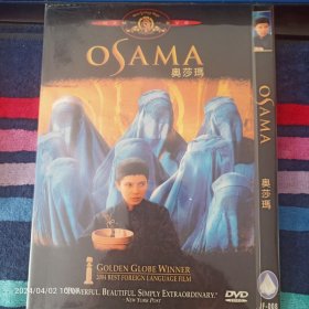 DVD   奥莎玛