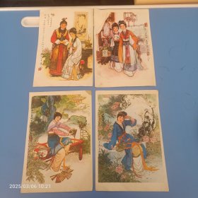 艺术纸片 华三川绘《红楼梦》人物 1贾宝玉与林黛玉 2王熙凤与平儿3晴雯4史湘云 四张合售