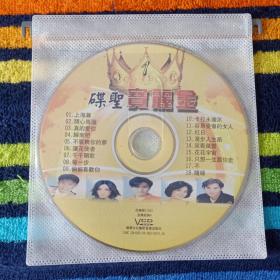 碟圣宝丽金 1张VCD