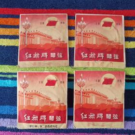 红旗牌 琴弦（四袋）