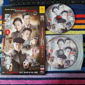 烈日之民国往事-大型历史抗战电视连视剧 DVD双碟装 连奕名 苗圃主演