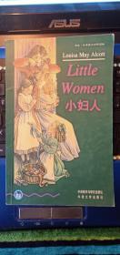 LittIe Women (小妇人）