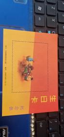 邮票纪念张 生日卡（纪念张）（7.5乘以11）