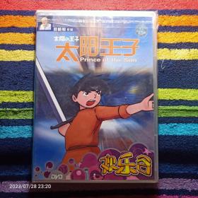 DVD 太阳王子 单碟