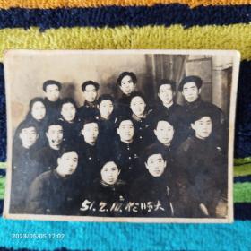 老照片 1951年于东北师范大学（1951年）