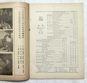 《口才语言类老版图书11本》（2003年的1本，其它的是80年代、90年代出版的，海豚出版社、延边大学出版社、中国民间文艺出版社、知识出版社、解放军出版社、民族出版社等等出版）.。