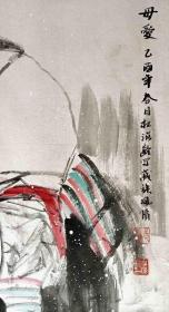 （天津美术家协会副主席）杜滋龄《2005年绘水墨人物画》锦绫装裱镜心◆当代“京津画派”手绘名人旧字画◆