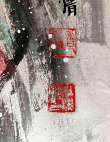 （天津美术家协会副主席）杜滋龄《2005年绘水墨人物画》锦绫装裱镜心◆当代“京津画派”手绘名人旧字画◆