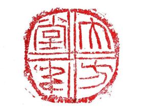 河南省书画院院长◆李运江《2014年繪●花鸟画》锦綾原裱镜心◆当代辽宁省籍手绘名人字画◆