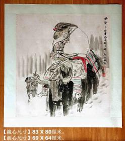 （天津美术家协会副主席）杜滋龄《2005年绘水墨人物画》锦绫装裱镜心◆当代“京津画派”手绘名人旧字画◆.