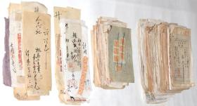 《上世纪50年代建国初期●山东省济南市合作社原始老档案文件公函、发票收据税票等等各类老票证票据原件》一大批共約有好几千张（有些贴有大量的税票，有些发票上印有“抗美援朝、保家卫国”、“支援解放台湾”、“反对美国重新武装日本”等政治标语）.。