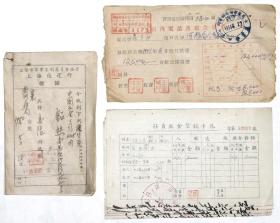 《上世纪50年代建国初期●山东省济南市合作社原始老档案文件公函、发票收据税票等等各类老票证票据原件》一大批共約有好几千张（有些贴有大量的税票，有些发票上印有“抗美援朝、保家卫国”、“支援解放台湾”、“反对美国重新武装日本”等政治标语）.。