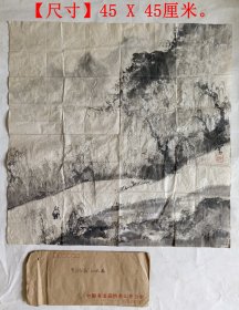 已故山东省画院院长◆黑伯龙《手绘山水画》宣纸旧软片◆近现代名人旧字画◆【尺寸】45 X 45厘米.。