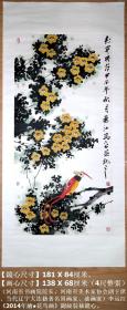 河南省书画院院长◆李运江《2014年繪●花鸟画》锦綾原裱镜心◆当代辽宁省籍手绘名人字画◆.