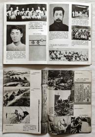 《中国历史老画册4本、历史年表2大张》共6件合售（1979年、1984年、1985年、1994年，天津人民美术出版社、上海教育出版社、长城出版社、山西人民出版社、南京大学出版社出版）.
