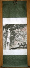 已故山东省画院院长◆黑伯龙《山水画》双色錦綾旧裱立轴◆近现代手绘名人旧字画。