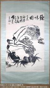 已故近现代花鸟画大师◆李苦禅《1979年繪●秋味圖》細綾旧裱鏡心◆近现代“京津画派”手绘名人旧字画◆