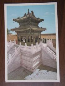 50年代明信片：北京颐和园铜亭