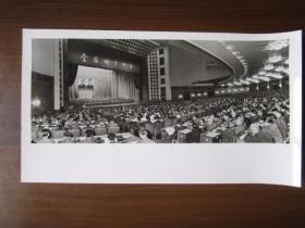 老照片：1978年，全国科学大会会场（大尺寸）