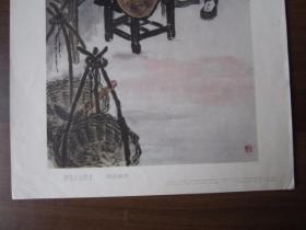 16开画片：劳动不忘学习（诸杏根作，上海人民美术出版社出版；1965年第一版一次印刷）