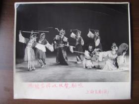 老照片：五十年代上海京剧院表演《孙悟空降妖伏魔》（大尺寸；芙蓉照相馆）
