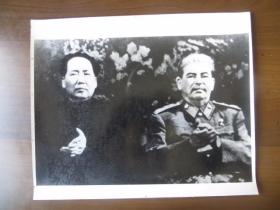 五、六十年代老照片：1949年毛主席和斯大林在一起（大尺寸）