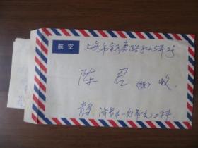 1974年8月青岛第一疗养院寄上海市实寄封