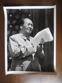 老照片：1970年5月20日，毛主席发表了《全世界人民团结起来，打败美国侵略者及其一切走狗！》的庄严声明（大尺寸）