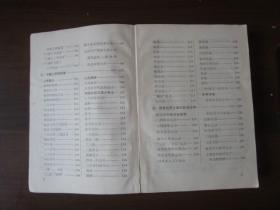 学习资料 上海机械学院