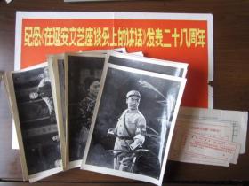 新华社新闻展览照片：革命现代京剧《沙家浜》照片16张（8吋）