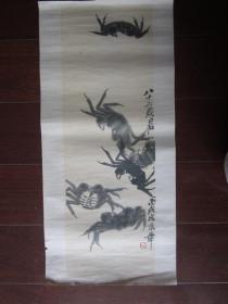 年画：蟹（齐白石作，湖南人民出版社出版，1959年第一版一次印刷，6开）