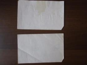 老烟标：天池（2张，中国新疆卷烟厂出品）