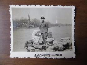 1961年3月军人于南京玄武湖留念照片