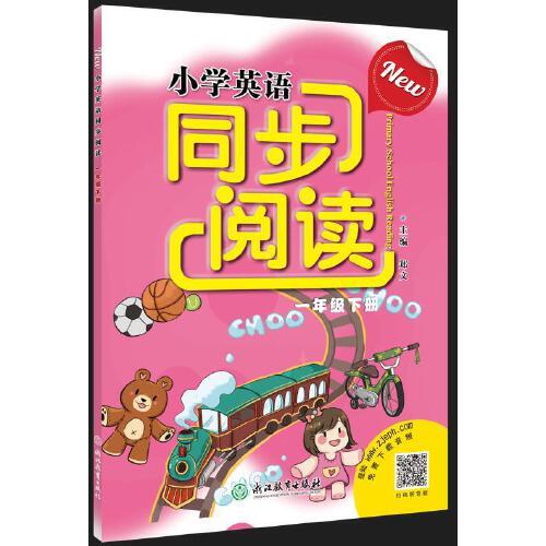 New小学英语同步阅读 1年级下册