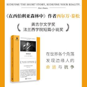 纵情生活（这是人类普遍面临的际遇和生存境况：面对命运的打击，我们并没有太多选择，与其奋力挣扎，不如纵情生活！）