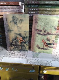 金庸作品集（全36册 口袋本）