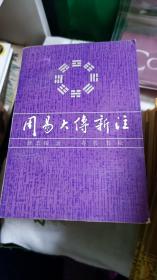 挂历 一代名将 1994           挂历01-44