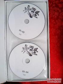 连续剧光盘：火凤凰 16DVD