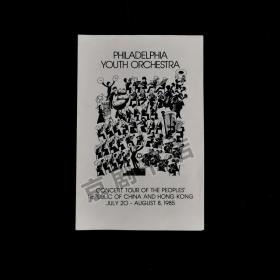音乐节目单：PHILADELPHIA YOUTH ORCHESTRA（费城青年管弦乐团） 中英文版 1985年