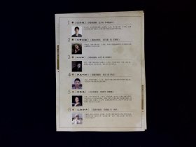 京剧节目单：全国京剧优秀青年演员折子戏展演（第2、4、7、8、9、10、11）共7场