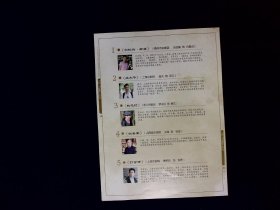 京剧节目单：全国京剧优秀青年演员折子戏展演（第2、4、7、8、9、10、11）共7场