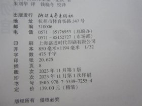 家乡博物馆