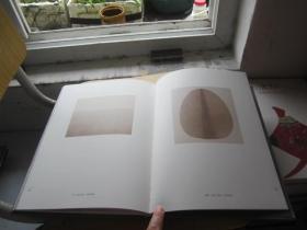 春来生香 2018书画年展作品集