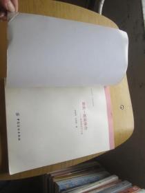 跟我一起染丝巾：亲身体会手工染