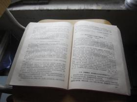 中医学问答 上